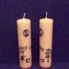 Magická svíčka s pečetí - Harmonie vztahů - Image 4